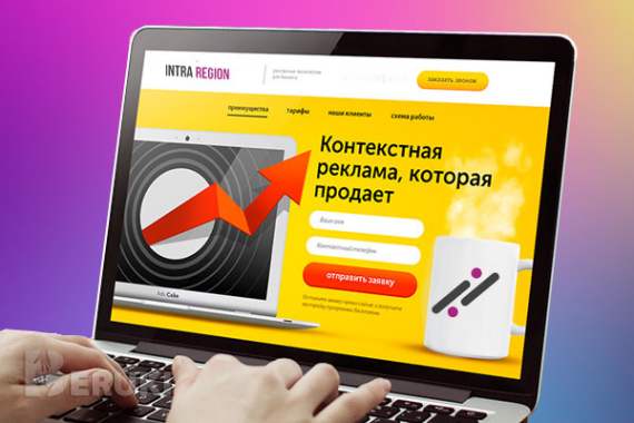 Настройка рекламы, контекстная реклама, seo реклам 5