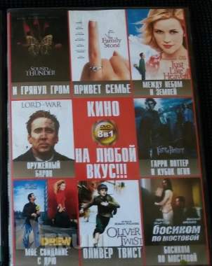 Dvd диски-вор- морпехи-бой с тенью-и грянул гром 3