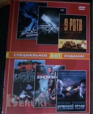Dvd диски-вор- морпехи-бой с тенью-и грянул гром 4