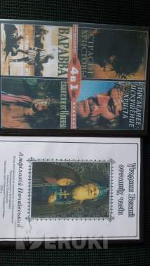 Dvd диски-вор- морпехи-бой с тенью-и грянул гром 5