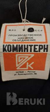 Брюки мужские как ватники, новые, р. 48 4