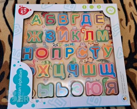 Рамка-вкладыш алфавит, новая. 