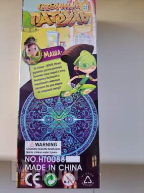 Кукла Маша, новая в коробке, высота 16. 5см 1