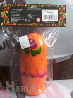 Матрёшки двух видов, новые. 2