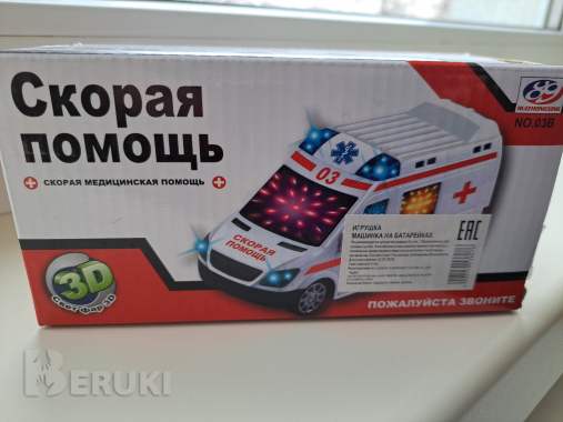 Скорая помощь-машинка, новая 2