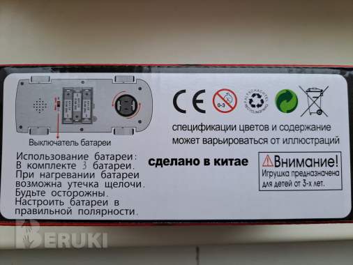 Скорая помощь-машинка, новая 3