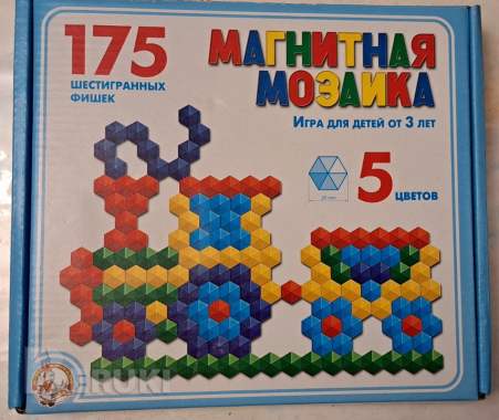Магнитная мозайка, новая, 175 элементов, 5 цветов, 1