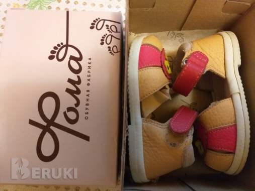 Босоножки красно-желтые, натур. Кожа, р. 21 4
