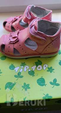 Босоножки розовые tip-top, р. 25, б. У 4