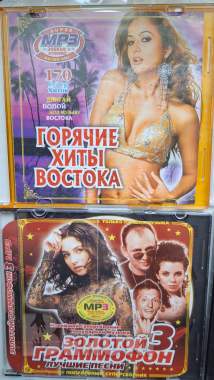 Сd-диски различной музыки 2