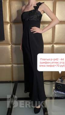 Платья вечерние длинные р-р 42 -48 2