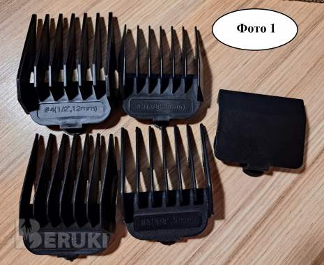 Насадки гребень для машинки, новые 0