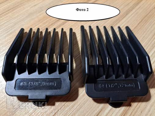 Насадки гребень для машинки, новые 3