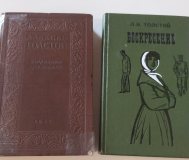 Л. Н. Толстой