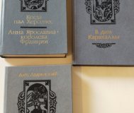 Ладинский A. 