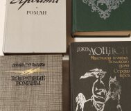 Лондон, Беляев, Рыбаков, Манн