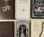 Флобер, Коллинз, Пастернак, Ларни