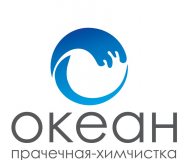 Оператор химчистки и прачечной