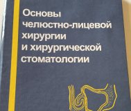 Бернадский