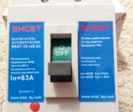 Автоматический выключатель 63 А ВА57-35 3Р