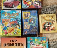 Детские сказки