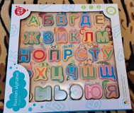 Рамка-вкладыш алфавит, новая. 