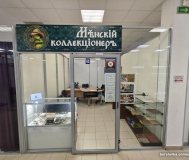 Куплю вещи представляющие коллекционный интерес. С