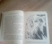 Книга «три мушкетера» (на английском, нью-йорк)