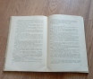 Антикварная книга флотоводец ушаков (1946 год, москва)