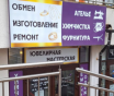 Сдаю помещение под офис 17м2