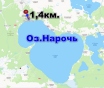 Продам коттедж в к. П. Нарочь. 139км. От минска