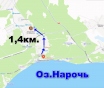 Продам коттедж в к. П. Нарочь. 139км. От минска