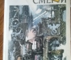 Пляска смерти - книга