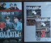 Фильмы, сериалы на дивиди-дисках