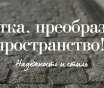 Гранитная брусчатка – на века. Прямые поставки, цены ниже рыночных