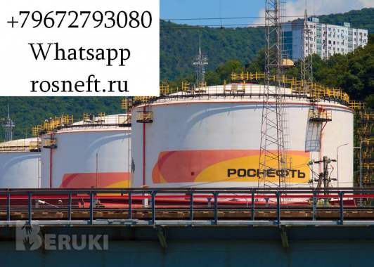Прямые поставки гсм на экспорт от рн-туапсинский нпз