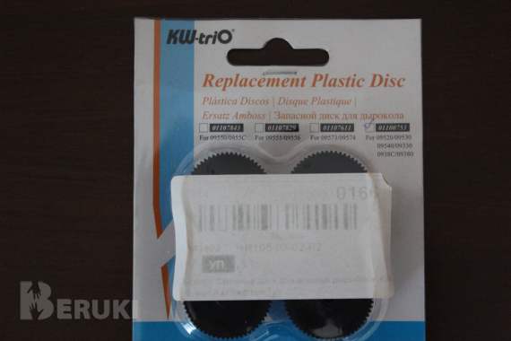 Дырокол мощный kw-trio 952 с комплектующими. 6