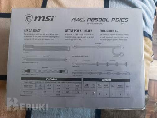 Блок питания msi mag a850gl pcie5 white 1