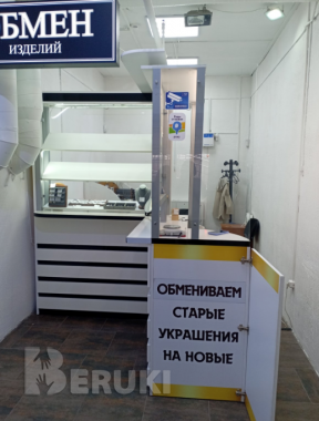 Сдаю помещение под офис 17м2 1