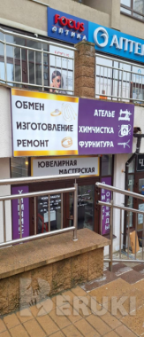 Сдаю торговое помещение под магазин 0