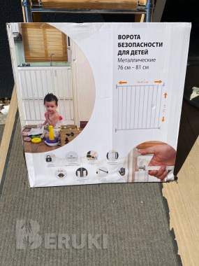 Ворота безопасности для детей