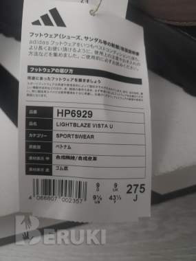 Кроссовкиadidas lightblaze vista 3