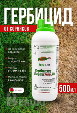 Гербицид пилараунд экстра против сорняков 6