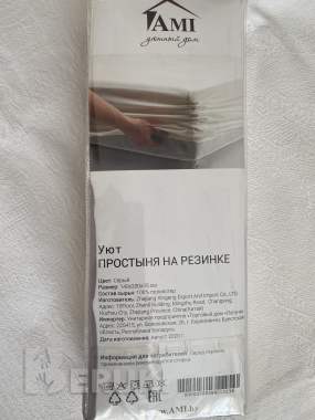 Новая простыня на резинке 0