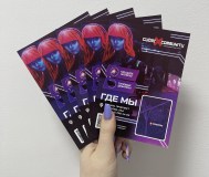 Качественная печать листовок и визиток