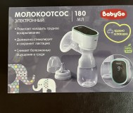 Нуждающимся могу отдать даром