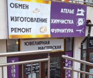 Сдаю торговое помещение под магазин