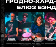 Концерт
