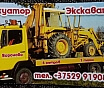 Услуги экскаватора, эвакуатора.