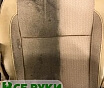 Химчистка, уборка авто